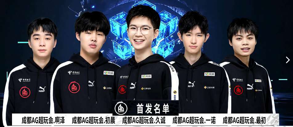 使得篮网防