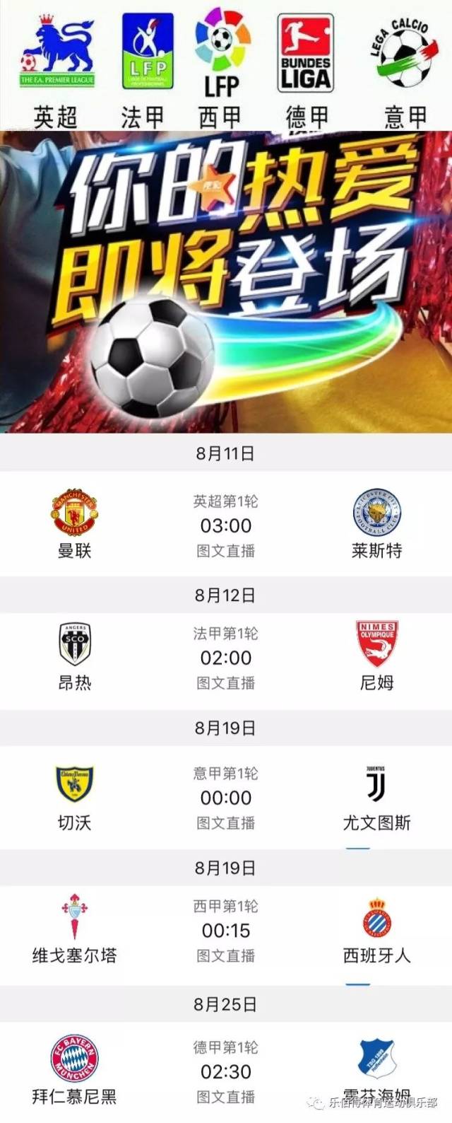 吸引着无数
