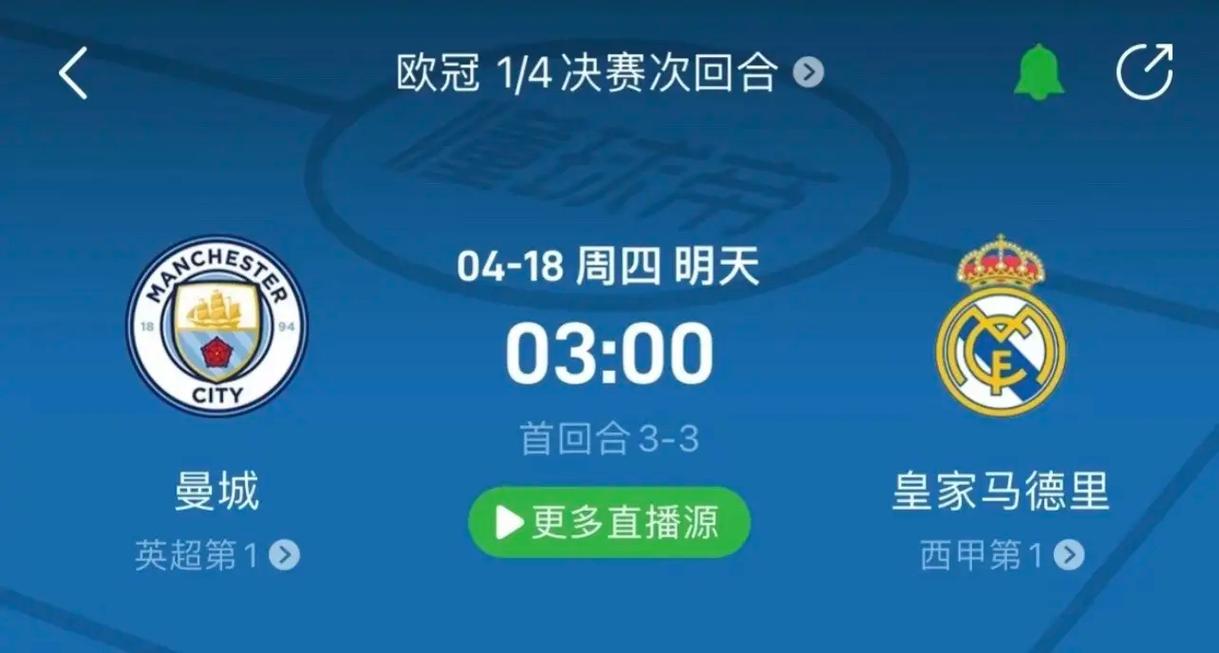 层少年运动