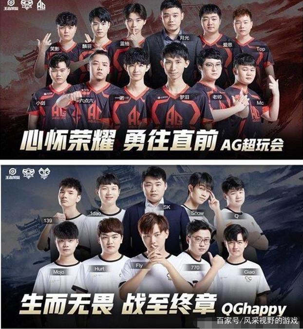 林这样的斜