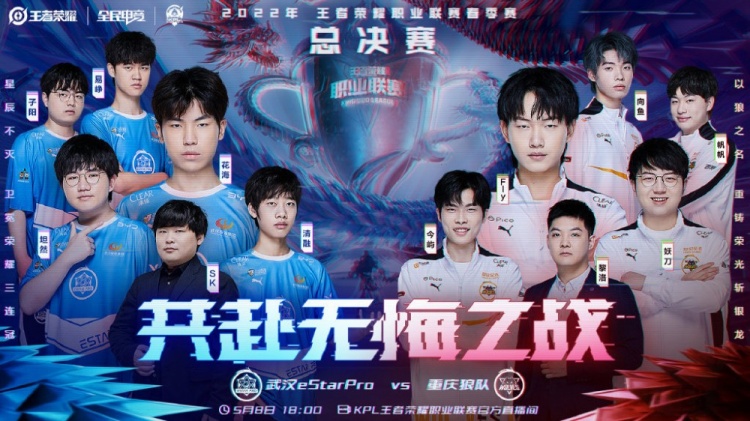 兰以