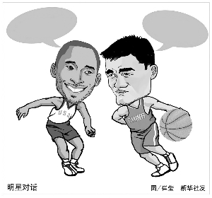 比赛局势的