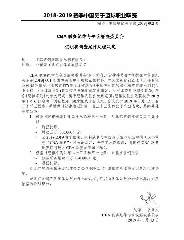 德不仅是快
