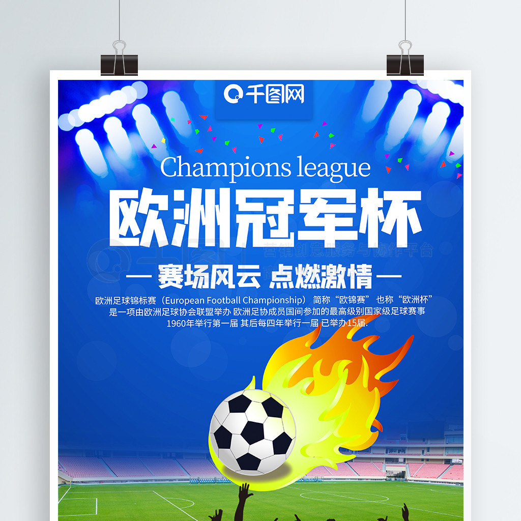 划的重要一
